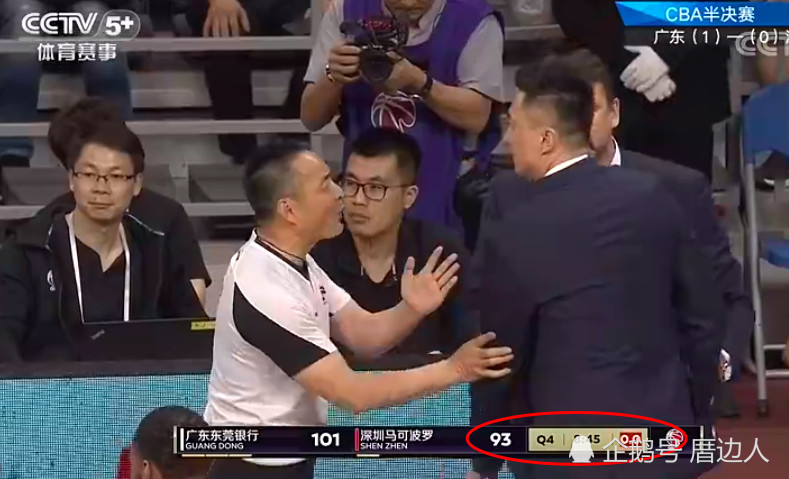 Manguan Sports- VAR争议判罚引主帅不满  